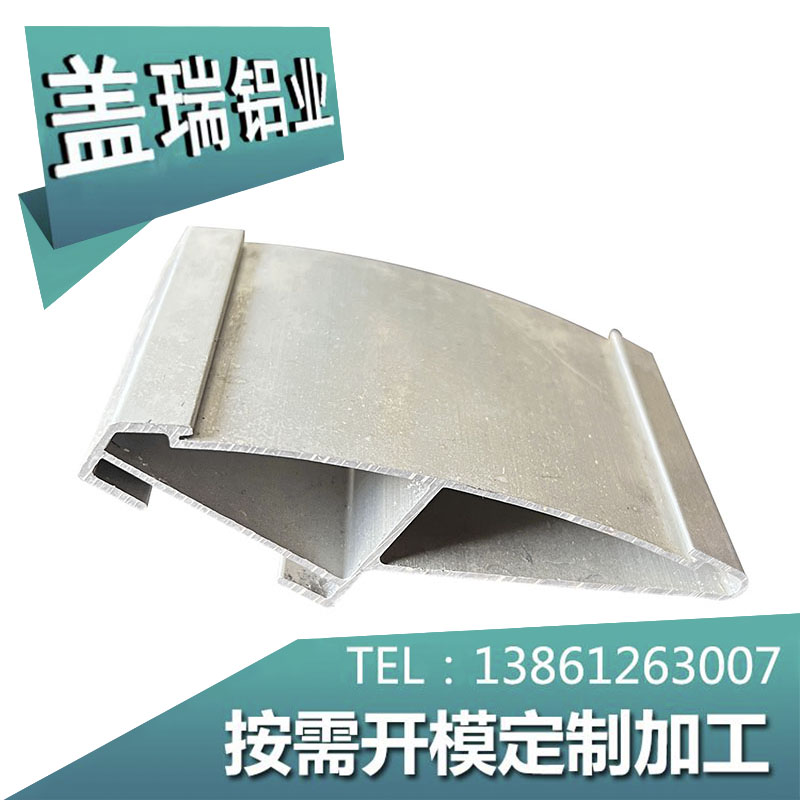 工业铝型材